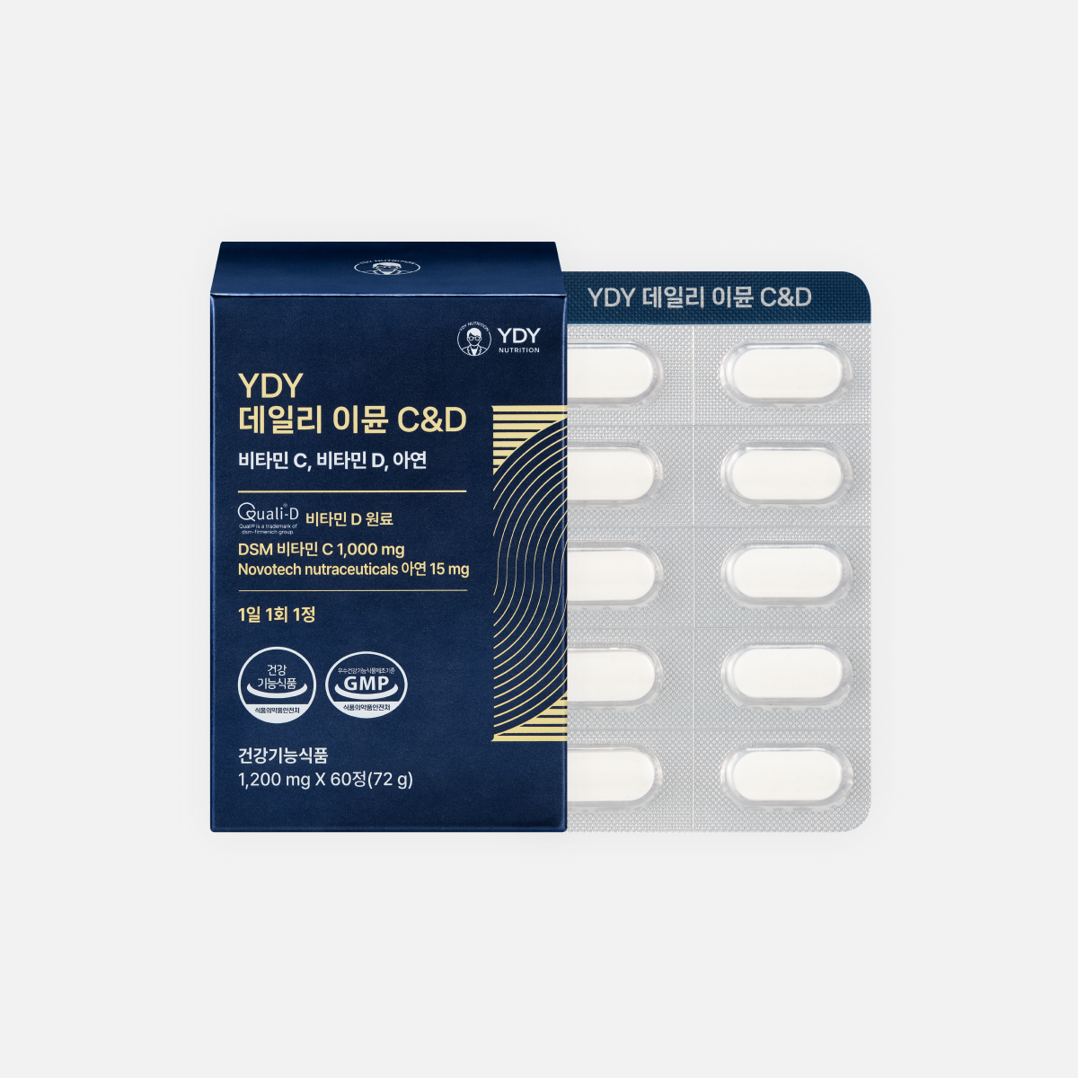 YDY 데일리 이뮨 C&D