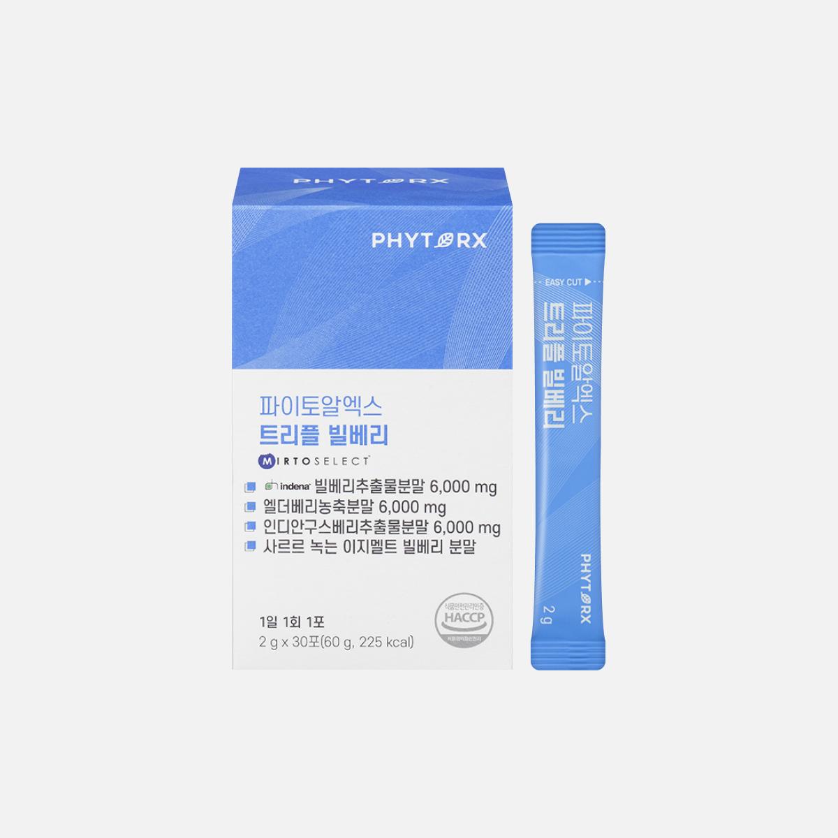 파이토알엑스 트리플 빌베리